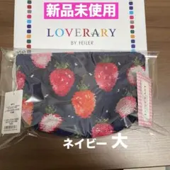 【新品未使用】FEILERラブラリー★ストロベリードット コスメポーチ