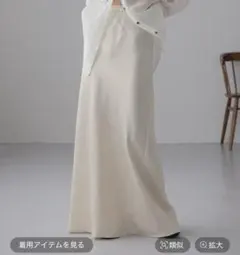 ローリーズファーム　タグ付き　ストレッチサテンスカート