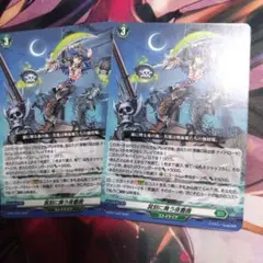 ヴァンガード スモークギア・ドラゴン 2枚セット 15thSP - メルカリ