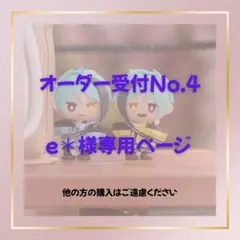 【e＊様専用】オーダー品/10cmぬい服　マウンテンパーカー+Tシャツ