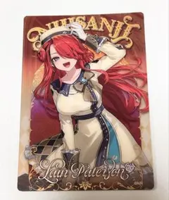 にじさんじ ウエハース レイン・パターソン