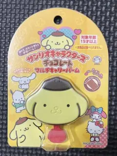 サンリオキャラクターズチョコレートマルチキャリーバーム　ポムポムプリン
