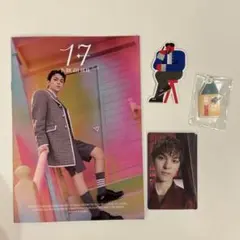 17 IS RIGHT HERE デラックス盤 deluxe バーノン セブチ