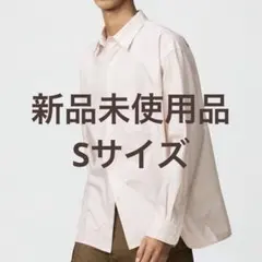 UNIQLO:C ブロードオーバーサイズシャツ　長袖　12ピンク