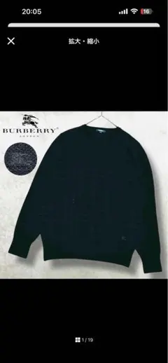 大人気 BURBERRY シャドーメガチェック 日本製 ブラック ホースロゴ Mのサムネイル