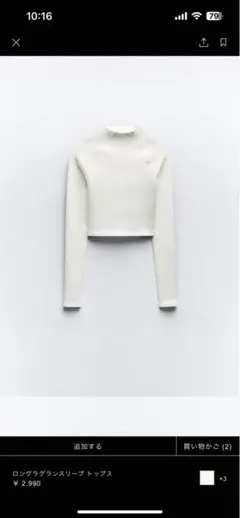 ZARA ロングラグランスリーブトップス