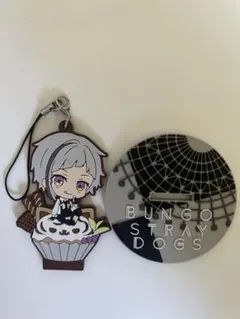 文スト 中島敦 ラバーキーホルダー