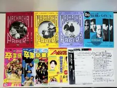 【昭和 レトロ】日本の映画俳優 メンコカードセット 昭和 レトロ】日本の映画俳優 メンコカードセット - メルカリ