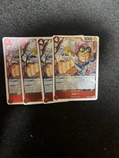 ワンピースカード　コビー　R PRB02