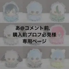 あ@コメント前，購入前プロフ必見様専用 ドレス ヘッドドレスセット 3点