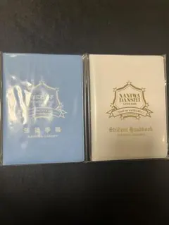 なにわ男子 First Live Tour 2019 2020 生徒手帳