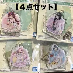 全9種40個 Fate Grand Order アクリルキーチェーンVol.1 - メルカリ