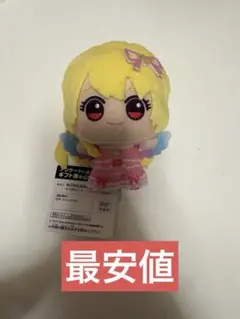 アイカツ！星宮いちご chibiぬいぐるみ リラフェアリーコーデ - メルカリ