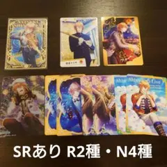 うたプリ シャニライ ビジュコレ 四ノ宮那月 SRあり