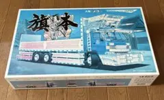 トミカ改造 デコトラ HKS仕様 ☆自作アルミリム ☆深リム ホットウィール トミカ改造 デコトラ HKS仕様 ☆自作アルミリム ☆深リム ホット