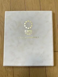 2026年最新】日本万国博覧会記念切手の人気アイテム - メルカリ