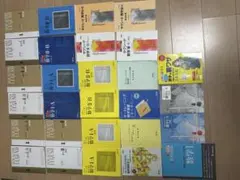 数学参考書セット 高校用