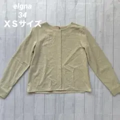 【elgna】エルガナ ＸＳ 長袖ブラウス イエロー シャツ オフィス 214