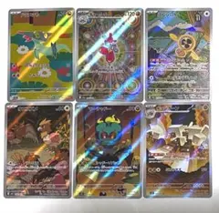 【24h以内発送】 ARまとめ売り メガドリーム 2026年最新】ポケモンカードメガドリームARの人気アイテム - メルカリ