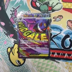 いちごあめ プロフ必読様 リクエスト 2点 まとめ商品