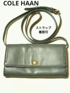 COLE HAAN 長財布 ウォレットポーチ グレー 本革 ストラップ着脱可