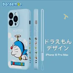 【新品限定】iPhone 13 Pro Max用保護ケース　ドラえもんデザイン