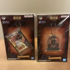 ワンピース 一番くじ　新四皇