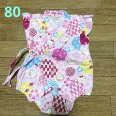ハローキティ柄　甚平 80㎝