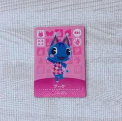 あつまれどうぶつの森 amiiboカード ブーケ