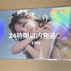 TWICE IMNAYEON POP ナヨン ビジネスカード トレカ