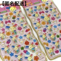 【レア】【日本未発売】【正規品】ウサハナ シール 2セット
