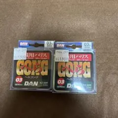 さだ様 リクエスト 3点 まとめ商品