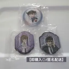 名探偵コナン くら寿司 ビッくらポン！ 缶バッチ/マグネットシート 3点セット