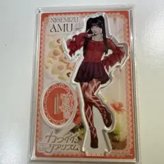 逃げ水あむ アクスタ - メルカリ
