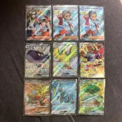 ポケモンカード　sr ssr 9枚 まとめ売り