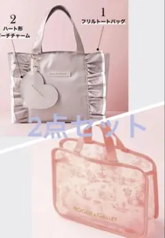 JILL by JILL STUART フリルトートバッグ　ジルスチュアート