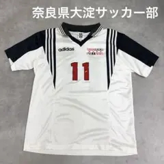 奈良県立奈良南高等学校 サッカー部　ユニフォーム　選手支給　選抜　エースのサムネイル