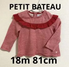 プチバトーPETIT BATEAUミラレ長袖トップス18m 81cm