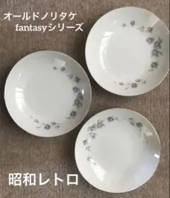 昭和レトロ　オールドノリタケ　fantasy 花柄　紫小花　皿3枚セットのサムネイル