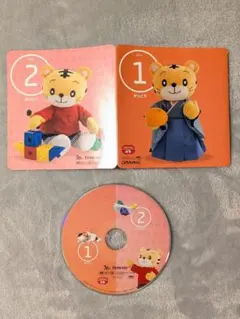 こどもちゃれんじ　ぷち　1月号　2月号　DVD