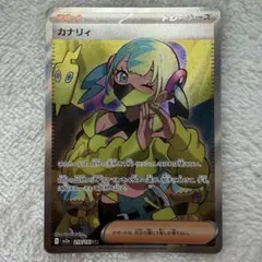 カナリィ SR MEGA ハイクラスパック MEGAドリームex キラ 219 - メルカリ