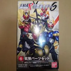 SHODO-X 仮面ライダー 6. アギト弾 ⑥拡張パーツセット