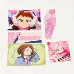 値下げ★即購入可　麗日お茶子