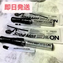 即日発送 Snow Man Tour ONペンライト 2本セット