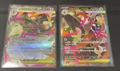 ポケカ　メガミミロップex sar、rr まとめ売り