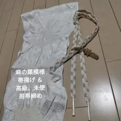 めるる様 リクエスト 3点 まとめ商品