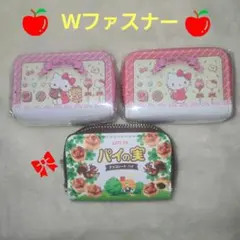 ハローキティWファスナー コイン&キーケース3種類セット