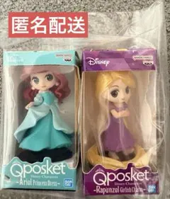 Qposket プリンセス フィギュア ガチャガチャ ラプンツェル アリエル