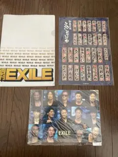 EXILE 下敷き クリアファイル 居酒屋えぐざいるシール
