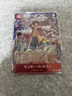 モンキー・D・ルフィ 8000 マッチングバトル